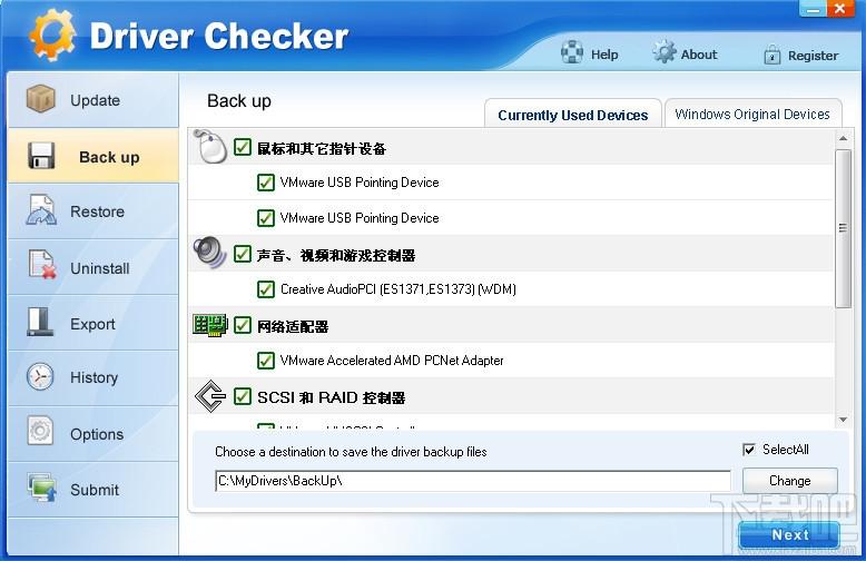 Driver Checker,驱动程序管理更新