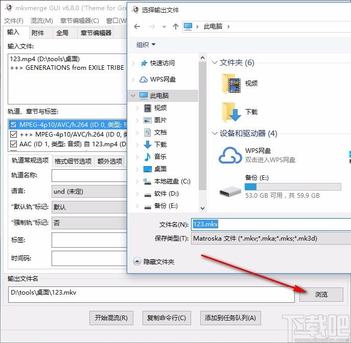 mkvmerge gui,MKV视频字幕制作封装,视频制作