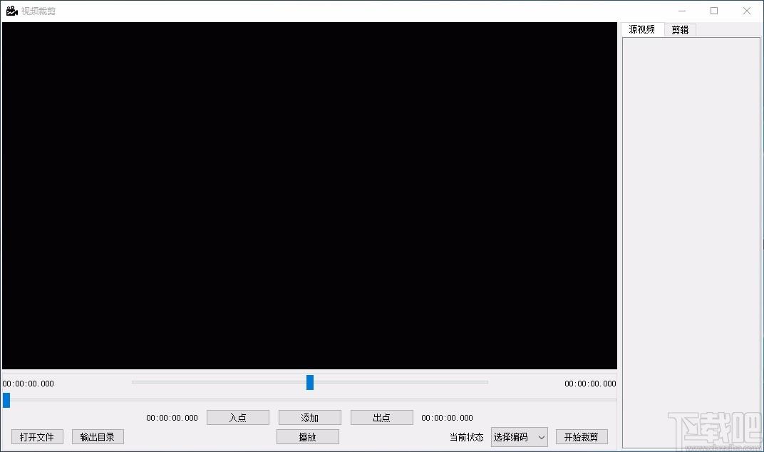 MediaEdit下载,视频裁剪软件,视频裁剪