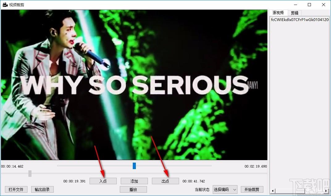 MediaEdit下载,视频裁剪软件,视频裁剪