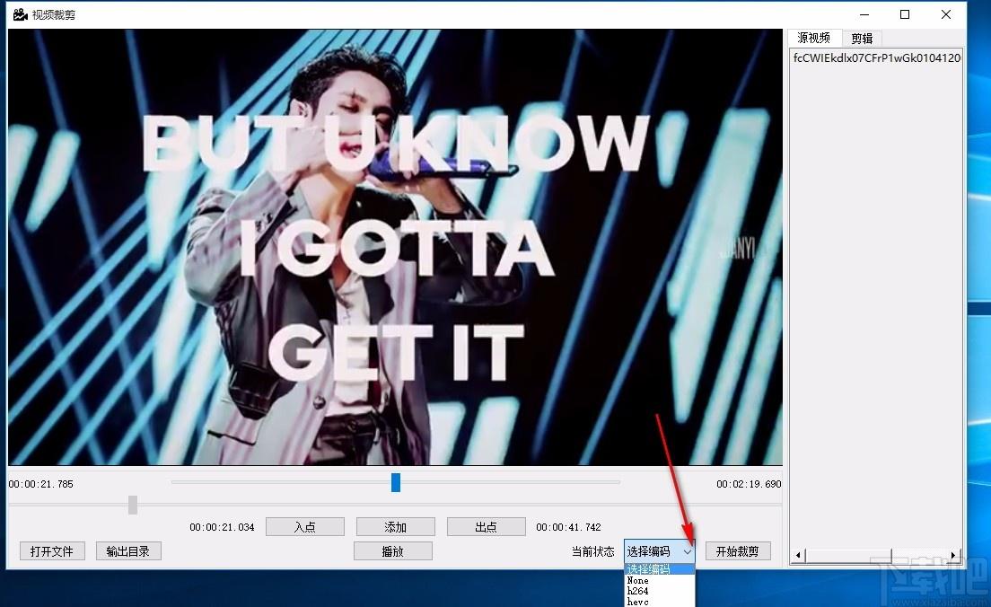 MediaEdit下载,视频裁剪软件,视频裁剪