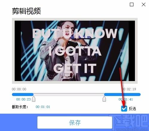 才宝剪辑下载,视频剪辑软件,视频剪辑