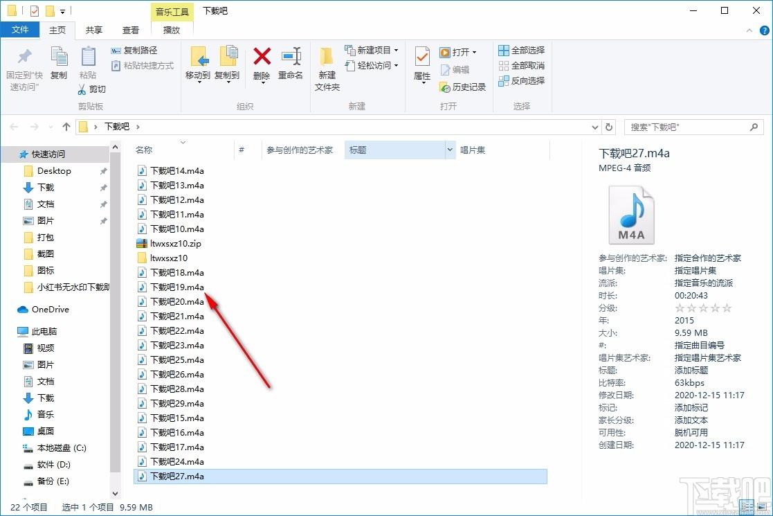 恋听网小说下载器,小说下载软件,小说下载
