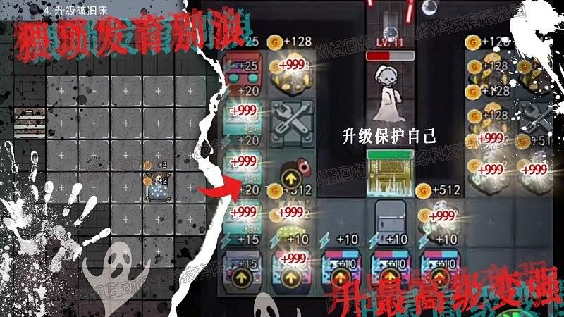 猛鬼恐怖女生宿舍游戏下载,猛鬼恐怖女生宿舍,策略游戏,对抗游戏