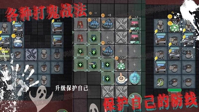 猛鬼恐怖女生宿舍游戏下载,猛鬼恐怖女生宿舍,策略游戏,对抗游戏