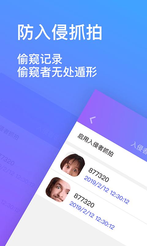 隐私加密相册app下载,隐私加密相册,相册app