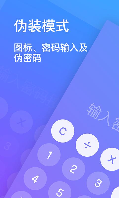 隐私加密相册app下载,隐私加密相册,相册app
