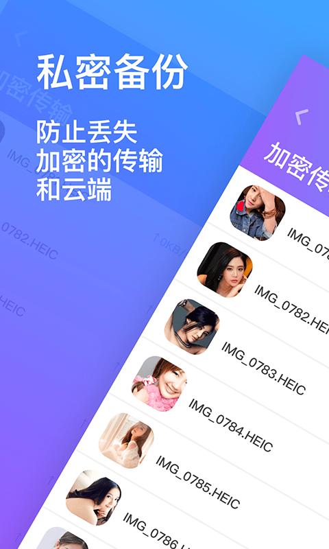 隐私加密相册app下载,隐私加密相册,相册app
