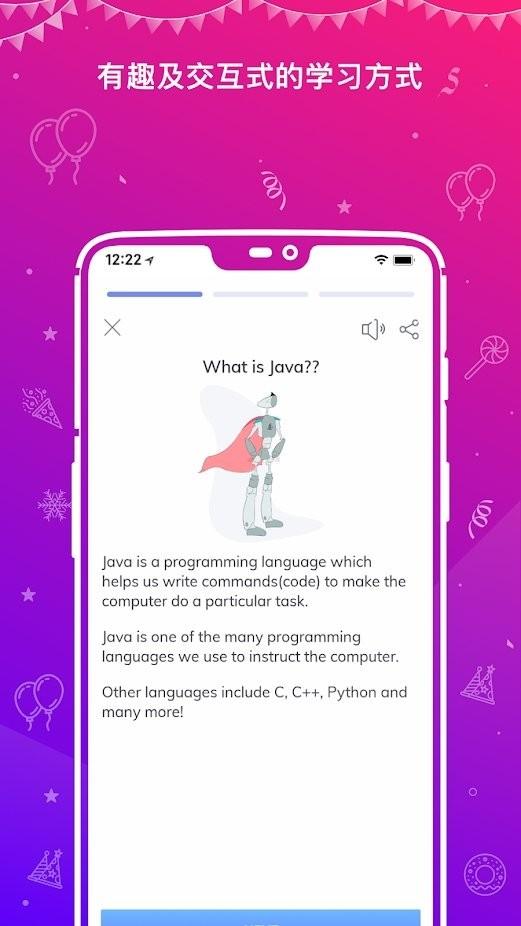 编程中心app下载,编程中心,编程app