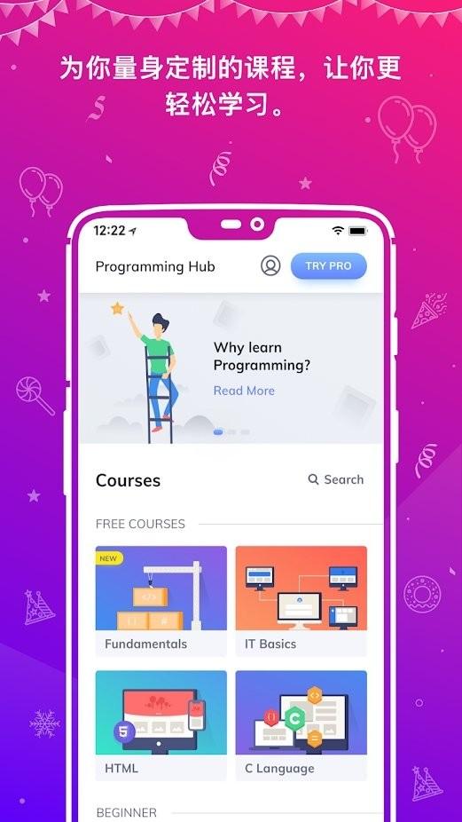 编程中心app下载,编程中心,编程app