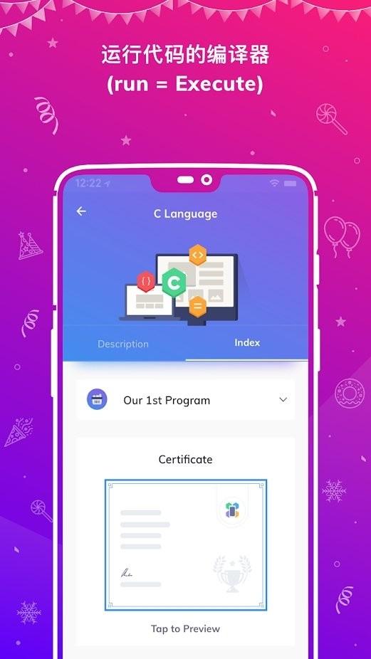 编程中心app下载,编程中心,编程app