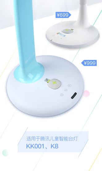 魔灯魔豆软件下载,魔灯魔豆,学习app