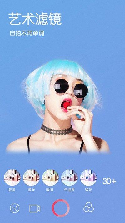 nomo复古相机软件(改名Dazz)下载,nomo复古相机,拍照app,相机app