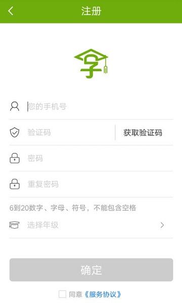 子贵课堂手机版下载,子贵课堂,教育app