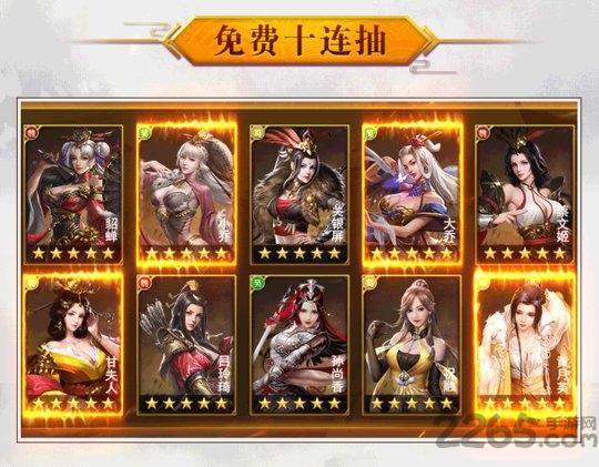 放置群英传华为版游戏下载,放置群英传,三国手游,放置手游