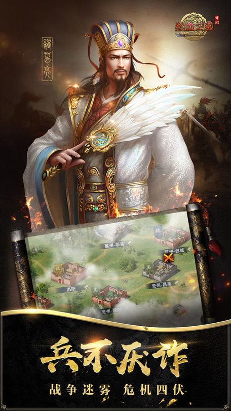 乐港游戏热血三国手游下载,三国手游,乐港手游,热血三国