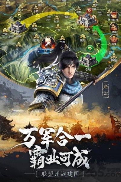 无畏三国九游版(暂未上线),无畏三国,三国手游,策略手游,九游手游