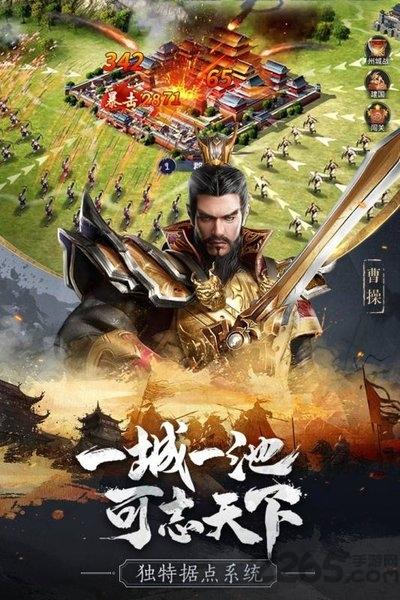 无畏三国九游版(暂未上线),无畏三国,三国手游,策略手游,九游手游