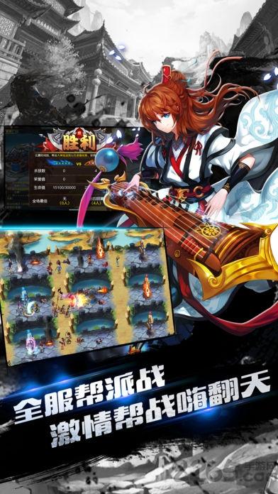 三国英霸之救世官方版(暂未上线),三国英霸之救世,三国手游,战争手游