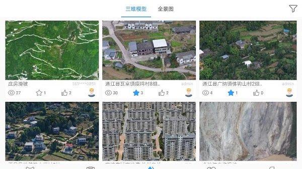 iFlier无人机软件下载,iFlier,无人机app,摄影app
