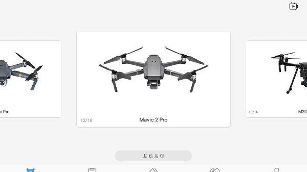 iFlier无人机软件下载,iFlier,无人机app,摄影app