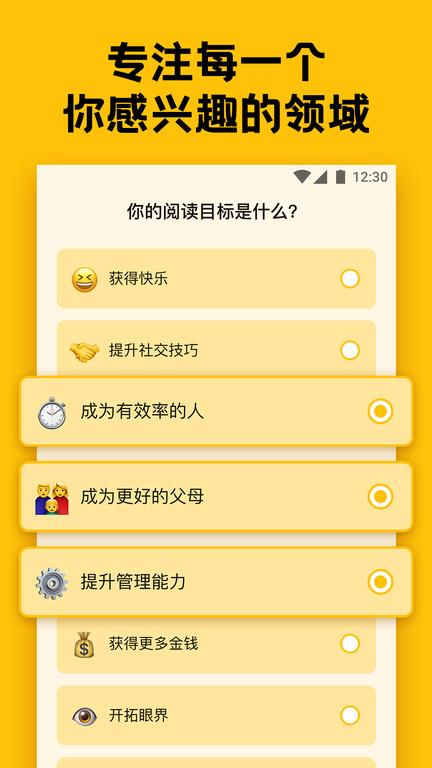 bookey app(英语阅读听书软件)下载,bookey,英语app,听力app