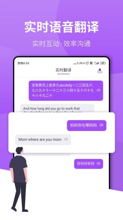 拍照翻译作业app下载,翻译app,学习app,拍照翻译作业