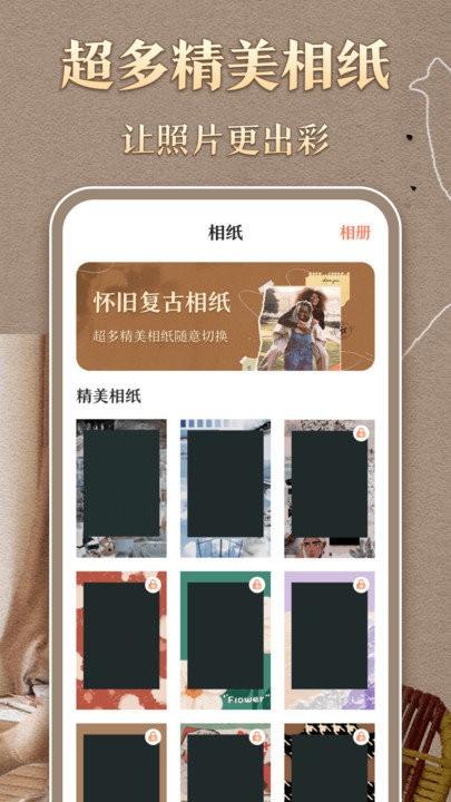 港风复古胶卷软件(复古相机)下载,港风复古胶卷,相机app