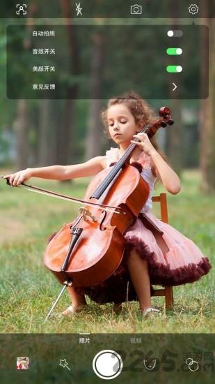 趣追拍app手机版下载,趣追拍,拍照app
