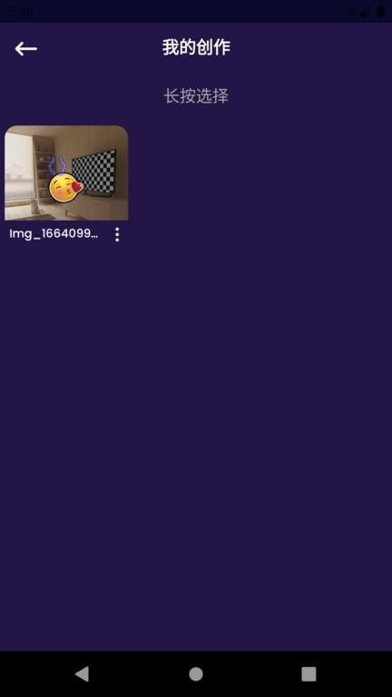 臻白美图app下载,修图app,相机app,臻白美图