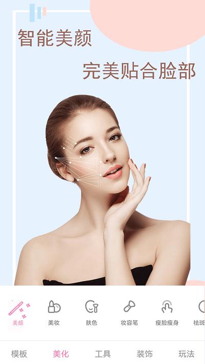 珂甜相机app下载,珂甜相机,相机app,拍照app