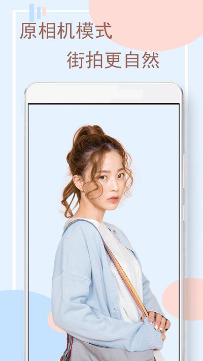珂甜相机app下载,珂甜相机,相机app,拍照app