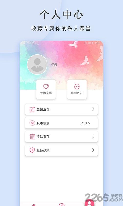 1视频手机版下载,1视频,学习app