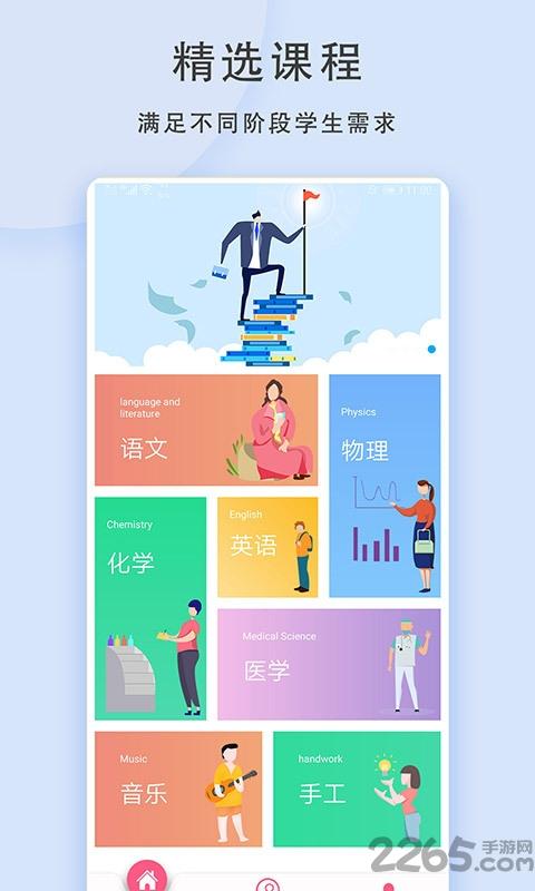 1视频手机版下载,1视频,学习app