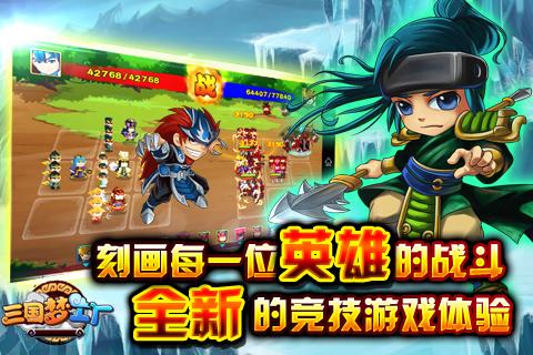 九游版三国梦工厂下载,三国梦工厂,策略手游,三国手游,九游游戏