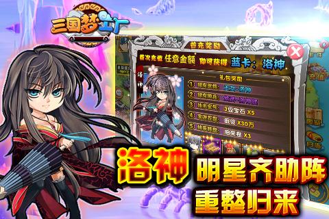 九游版三国梦工厂下载,三国梦工厂,策略手游,三国手游,九游游戏
