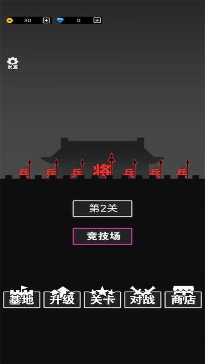 汉字小霸王最新版下载,汉字小霸王,文字游戏,策略游戏