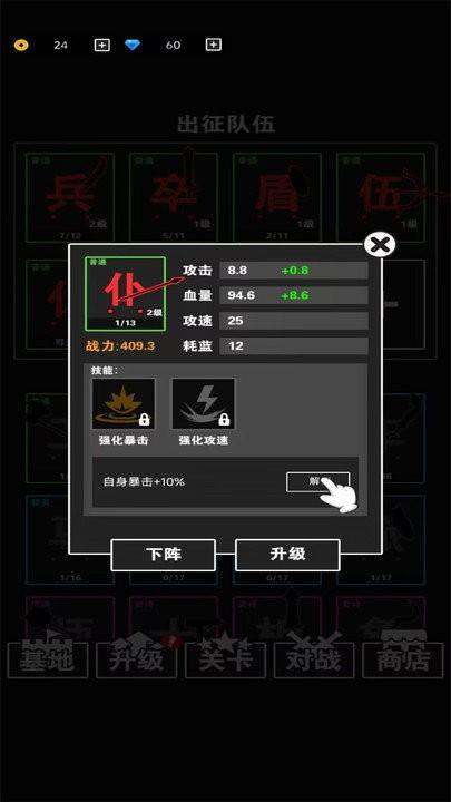 汉字小霸王最新版下载,汉字小霸王,文字游戏,策略游戏