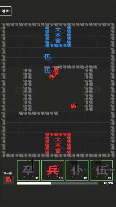 汉字小霸王最新版下载,汉字小霸王,文字游戏,策略游戏