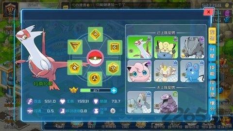 力量之岛内购破解版下载,力量之岛,策略手游,口袋妖怪手游