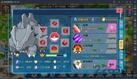 力量之岛内购破解版下载,力量之岛,策略手游,口袋妖怪手游