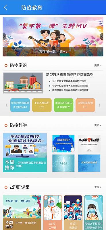国家中小学智慧教育平台app下载,国家中小学智慧教育平台,智慧教育app,学习app