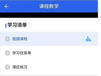 国家中小学智慧教育平台app下载,国家中小学智慧教育平台,智慧教育app,学习app