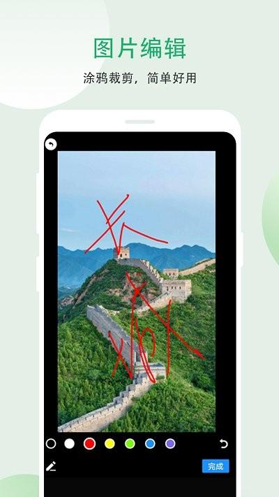 小妲己app下载,小妲己,ps软件,修图软件
