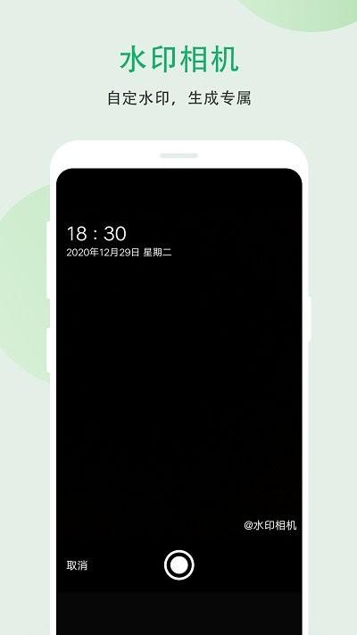 小妲己app下载,小妲己,ps软件,修图软件