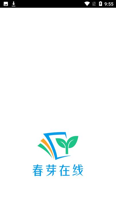 春芽在线软件下载,春芽在线,学习app