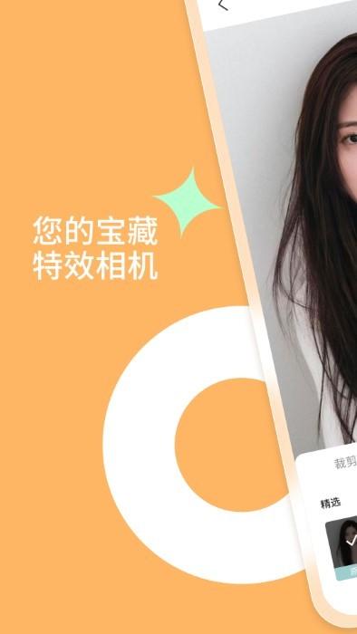 乐影相机app下载,乐影相机,相机app,美化app