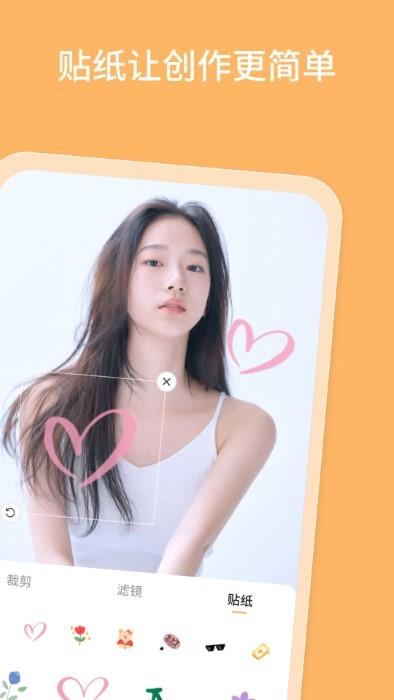 乐影相机app下载,乐影相机,相机app,美化app
