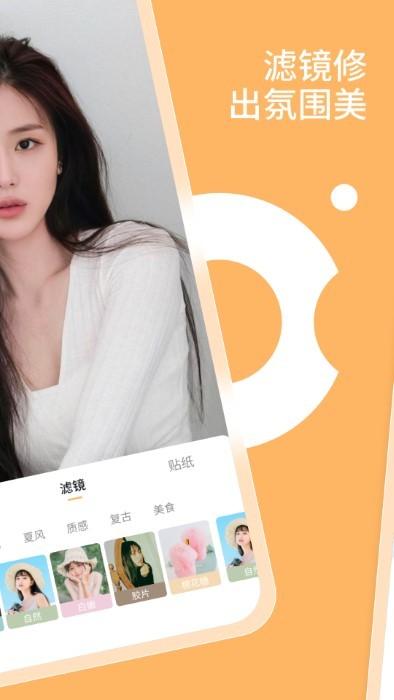 乐影相机app下载,乐影相机,相机app,美化app