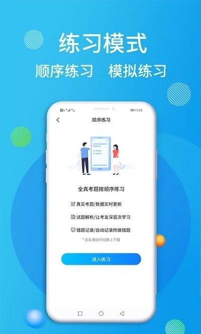 油服技术平台app下载,油服技术平台,管理app,学习app